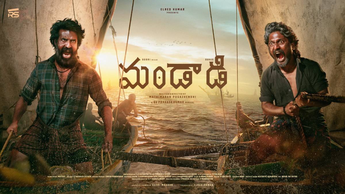Mandadi ott release